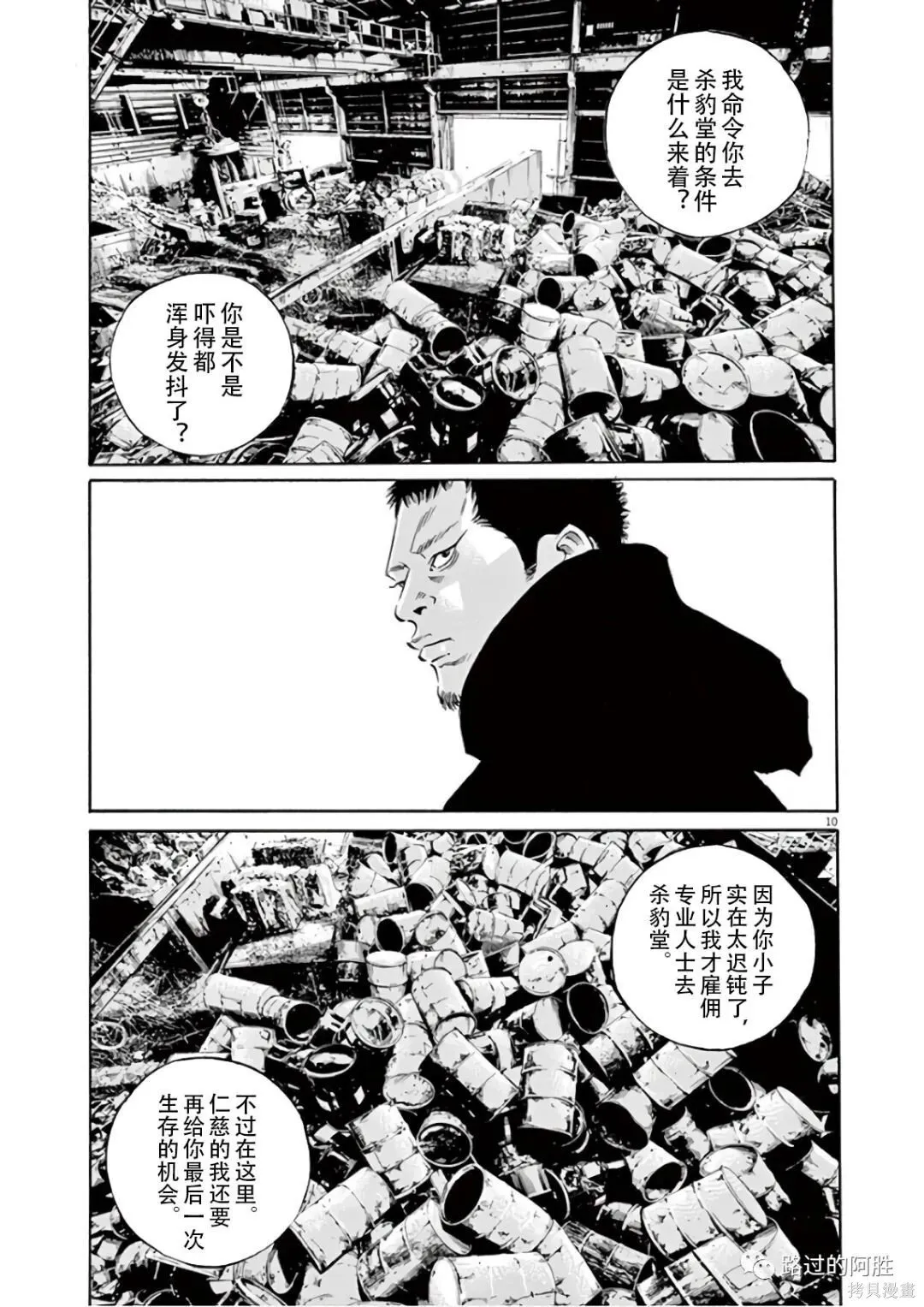 第46卷 第104页
