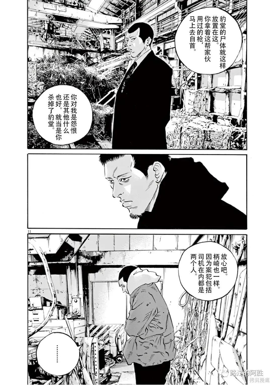 第46卷 第105页
