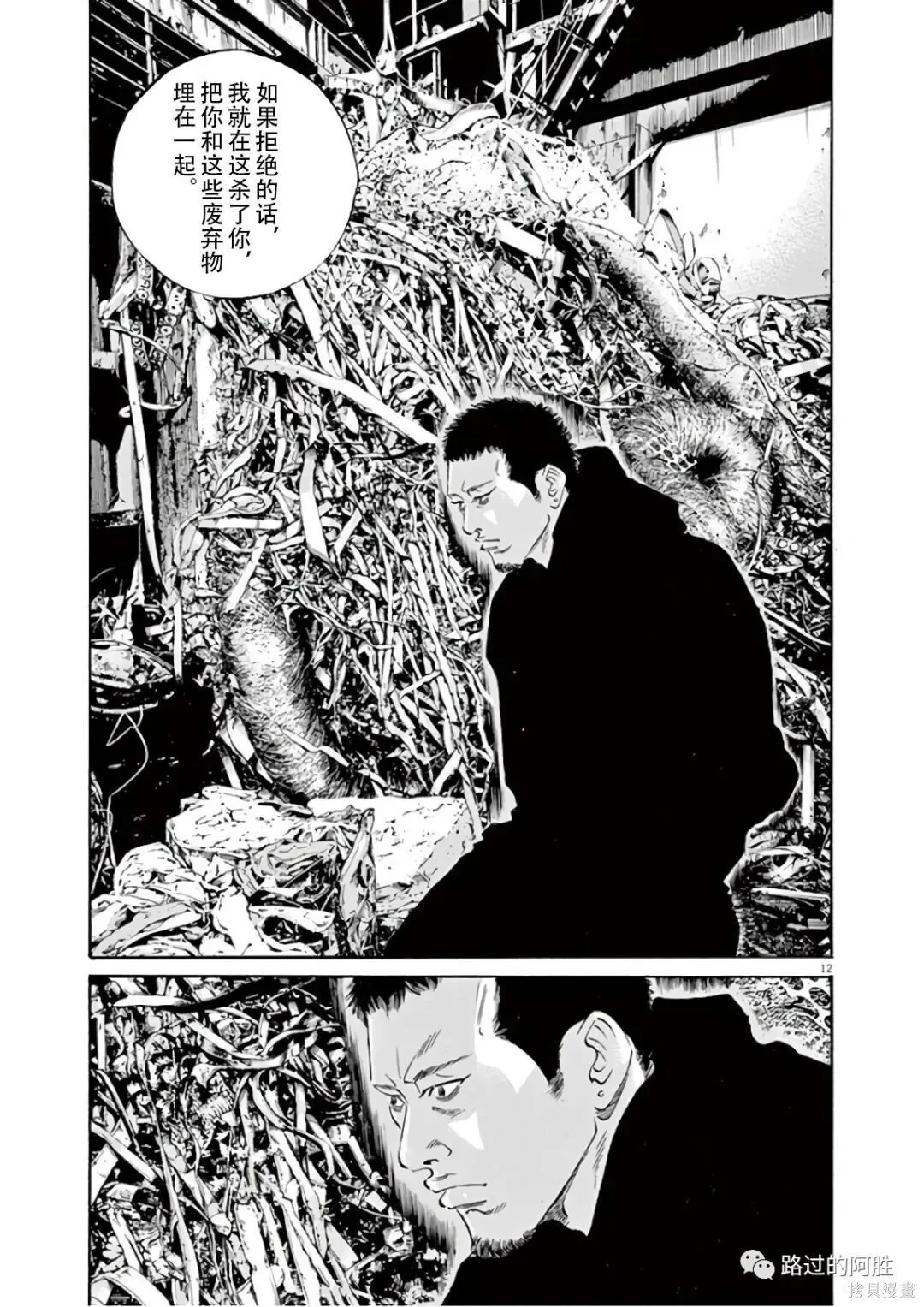 第46卷 第106页