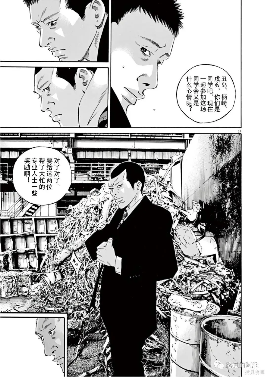 第46卷 第108页