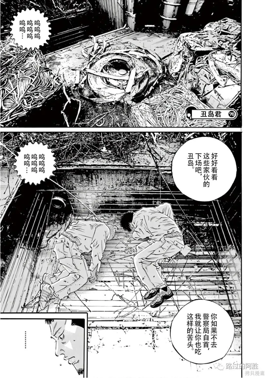 第46卷 第116页