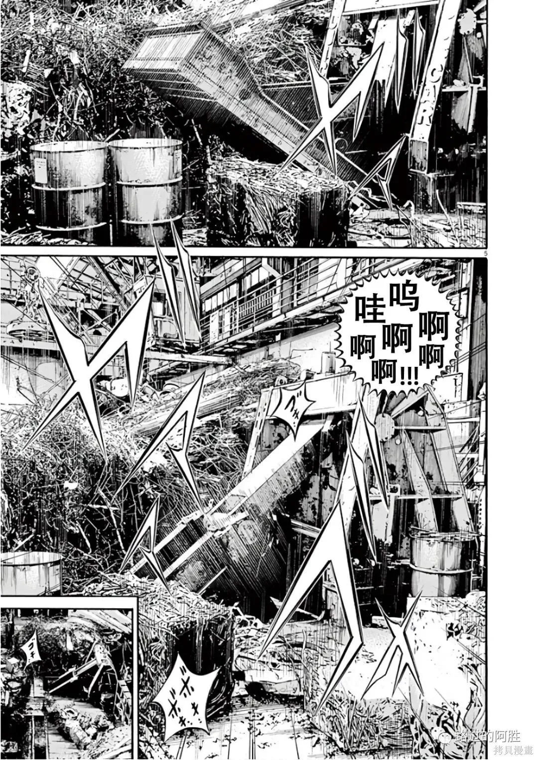 第46卷 第120页