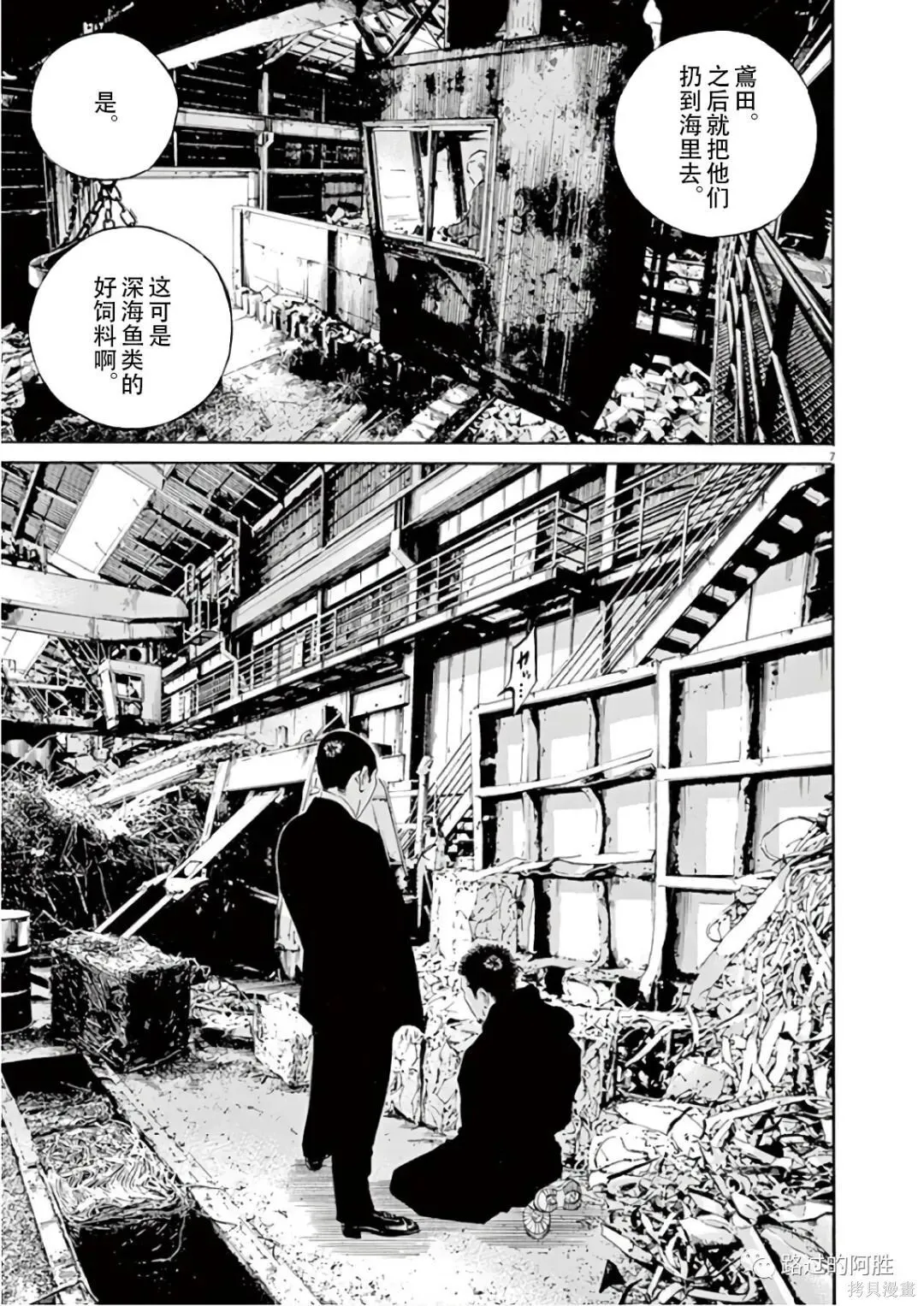 第46卷 第122页