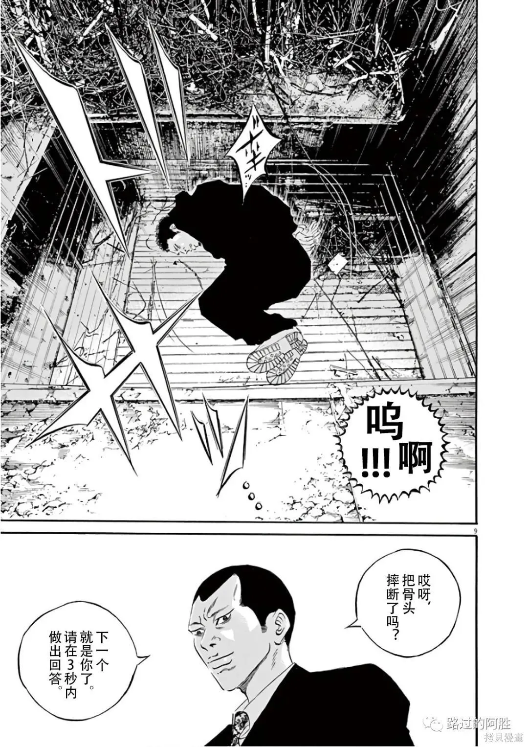 第46卷 第124页