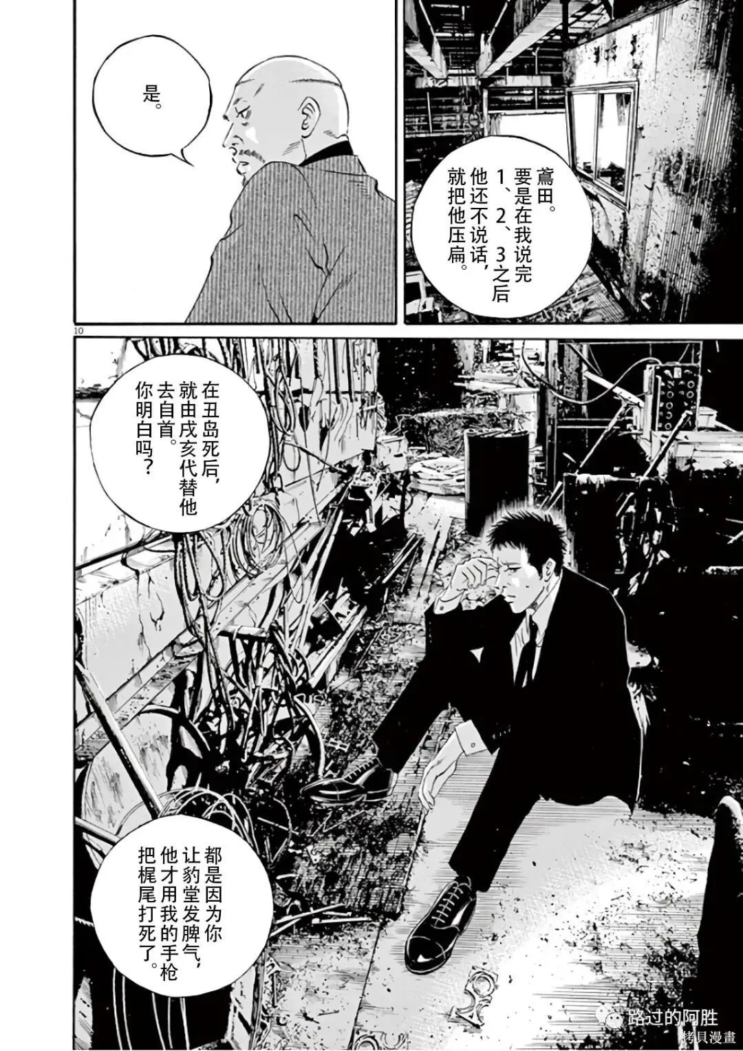 第46卷 第125页