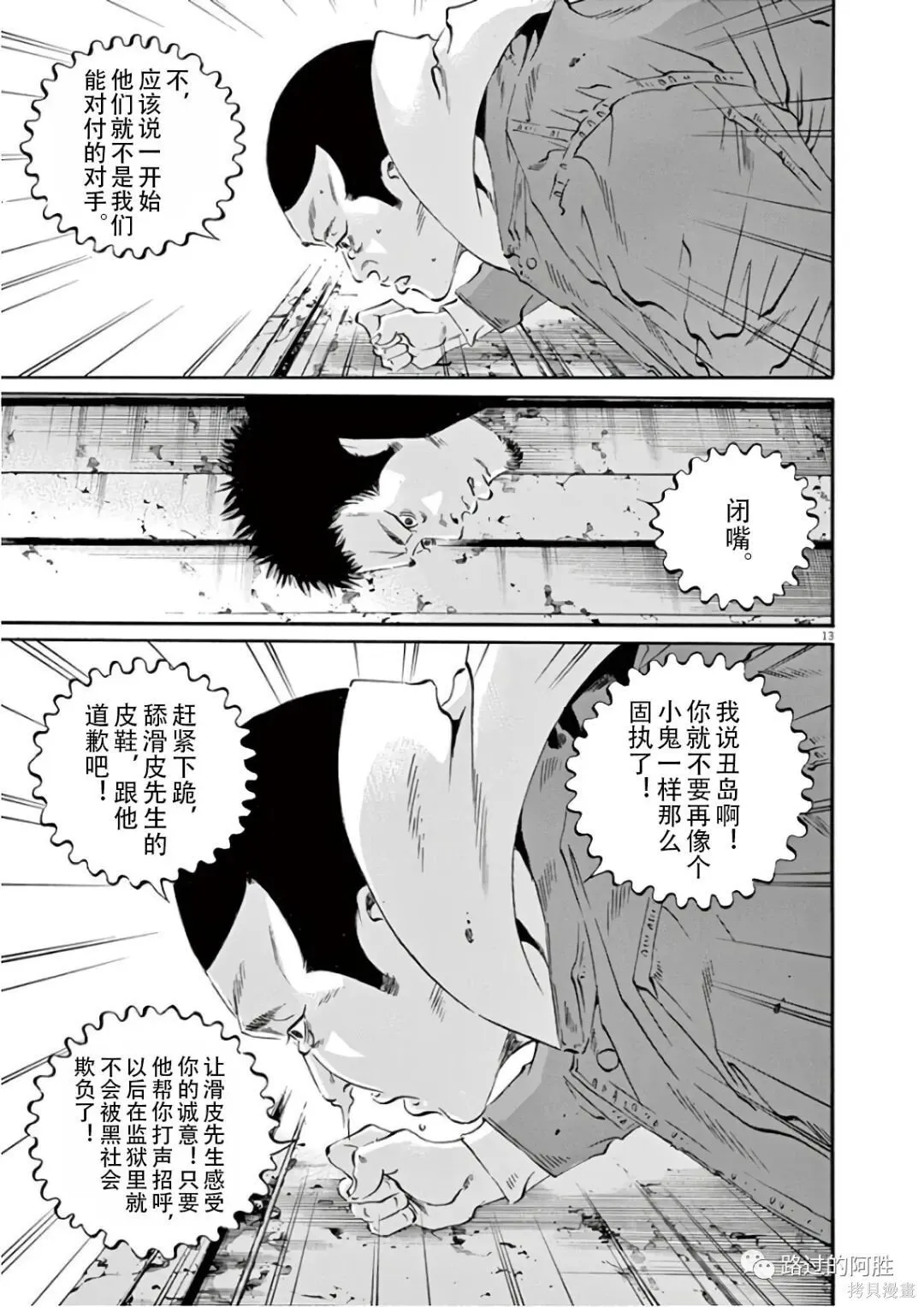 第46卷 第128页