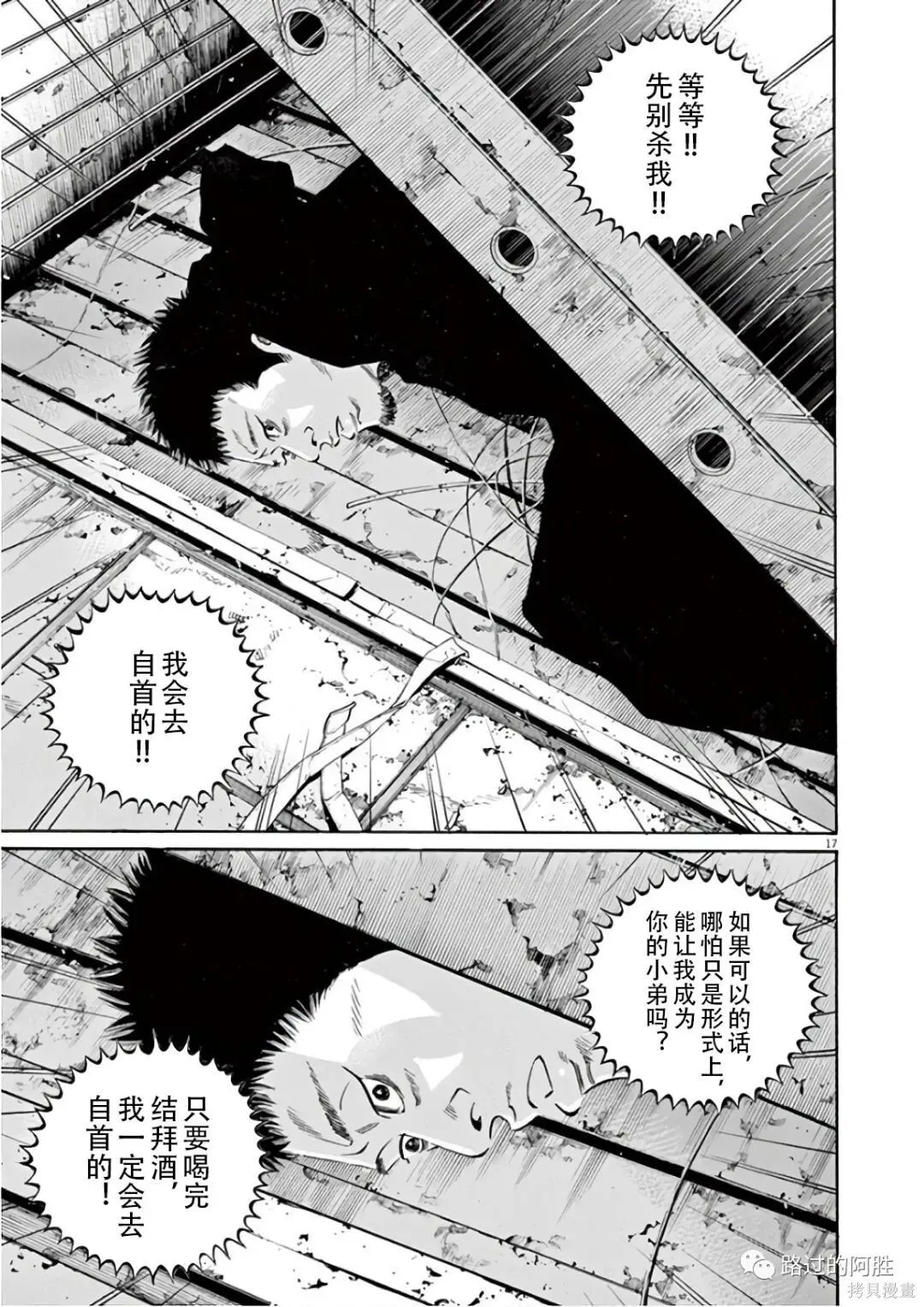 第46卷 第132页