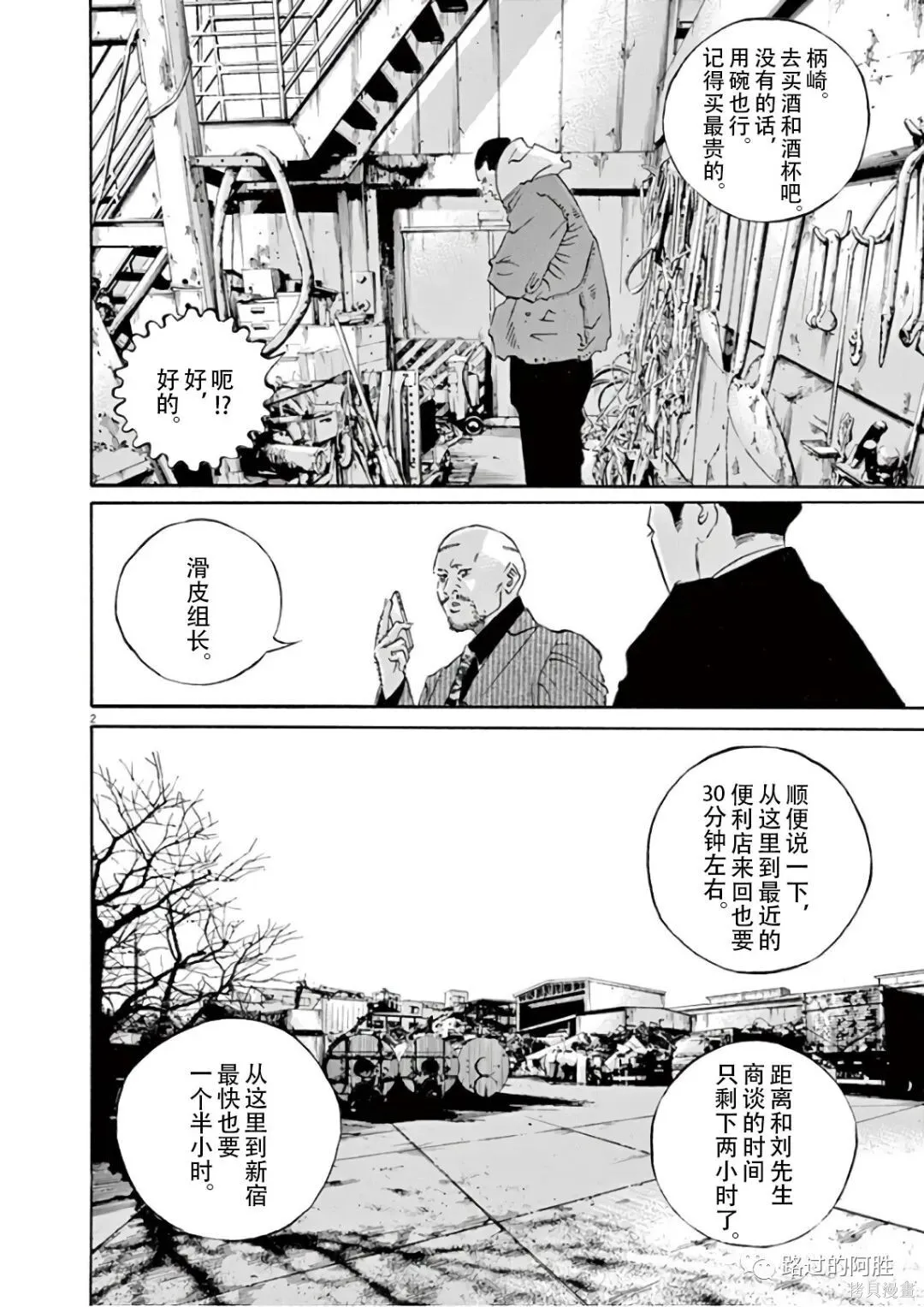 第46卷 第135页