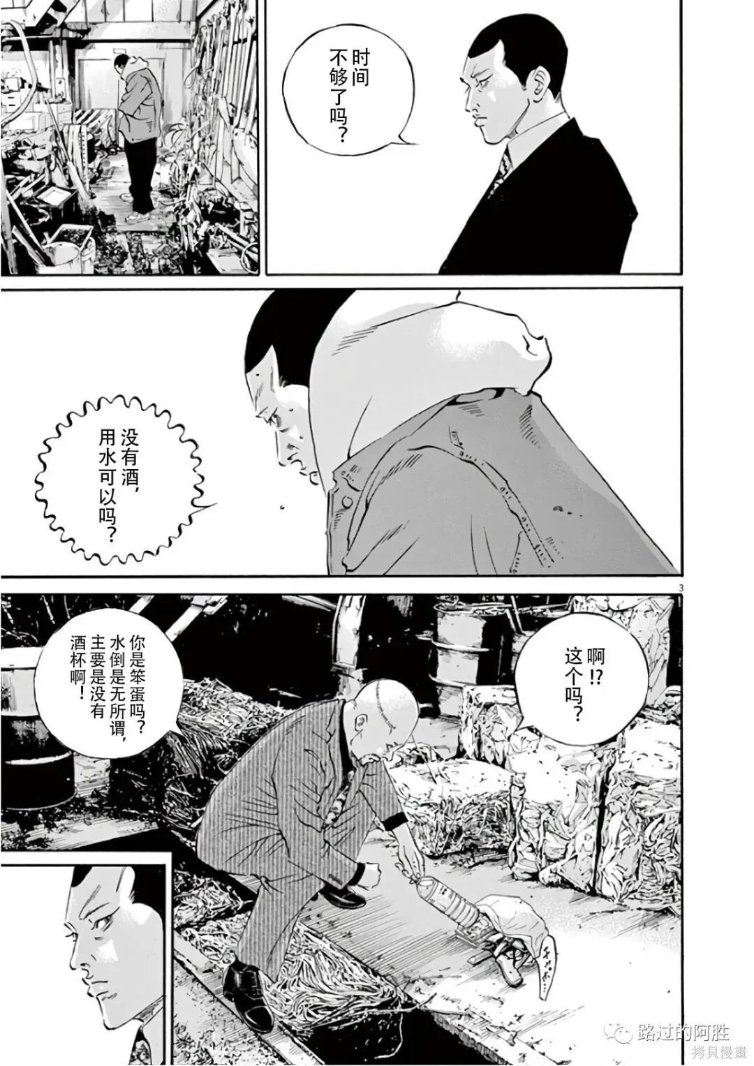 第46卷 第136页