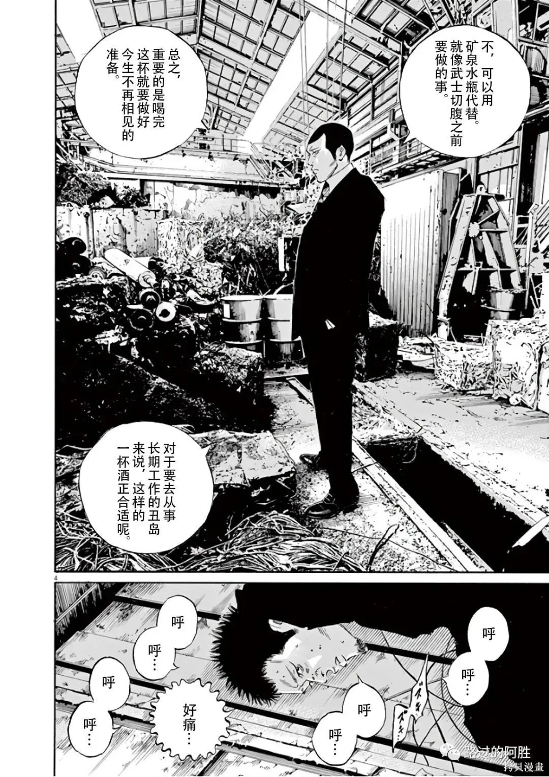 第46卷 第137页