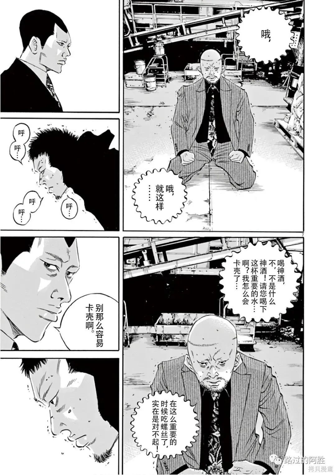 第46卷 第140页