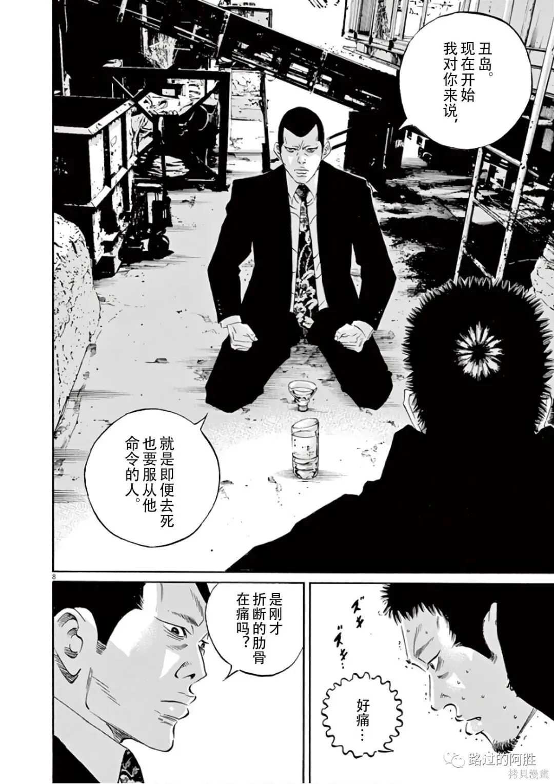 第46卷 第141页