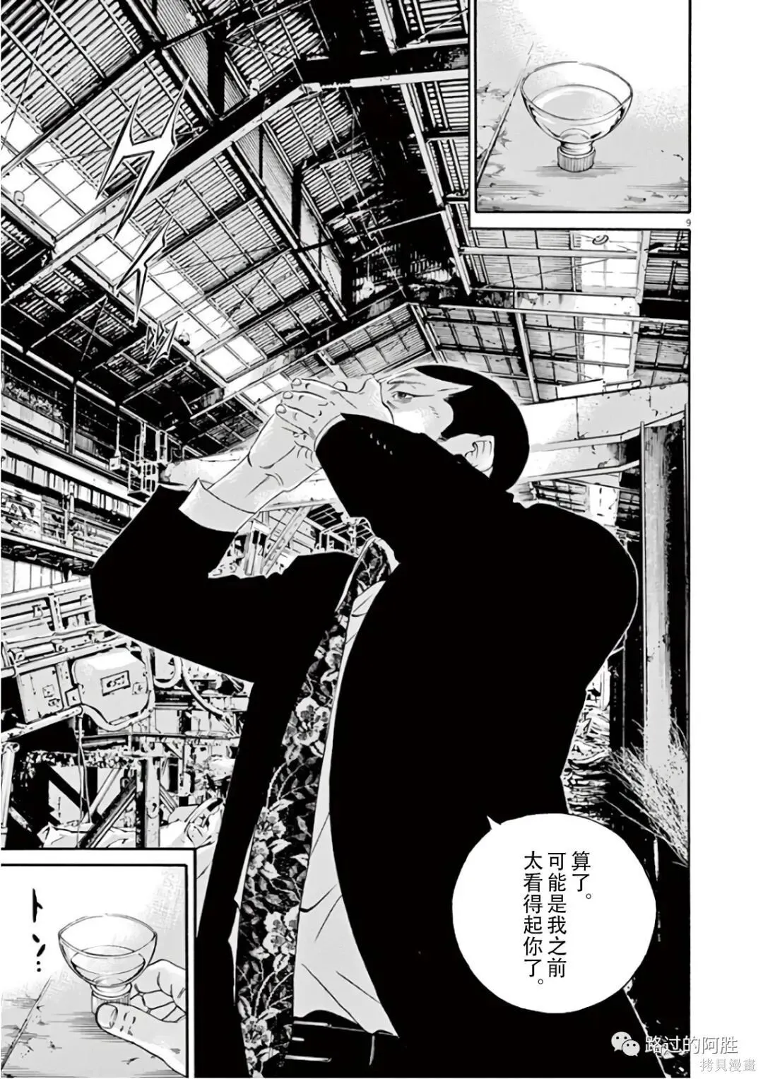 第46卷 第142页