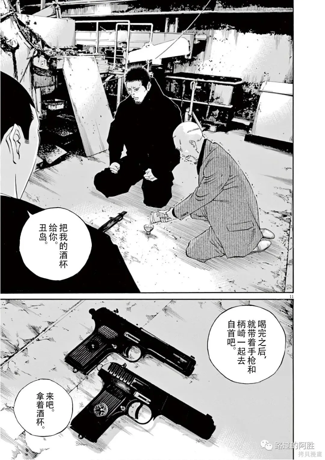 第46卷 第144页