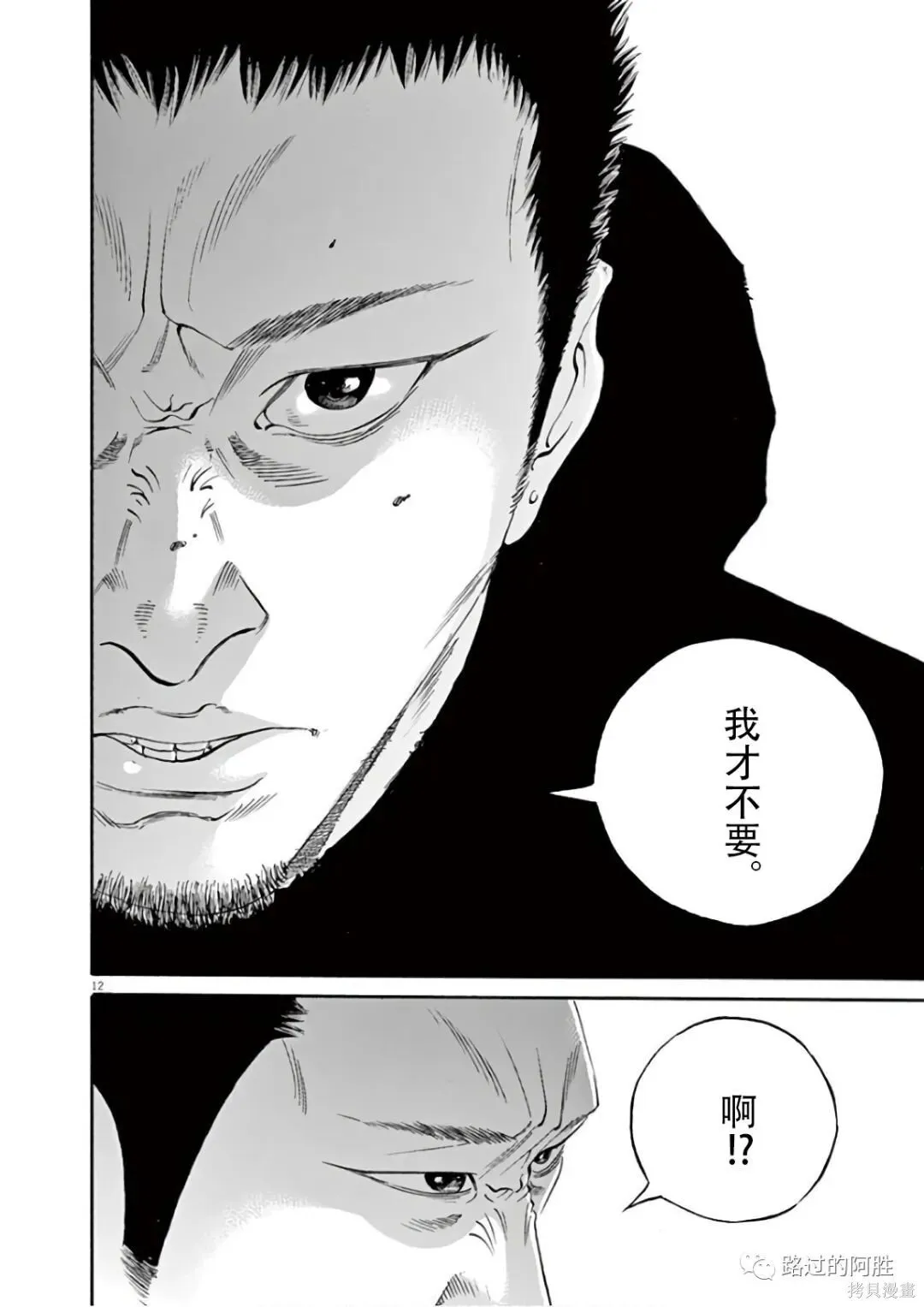 第46卷 第145页