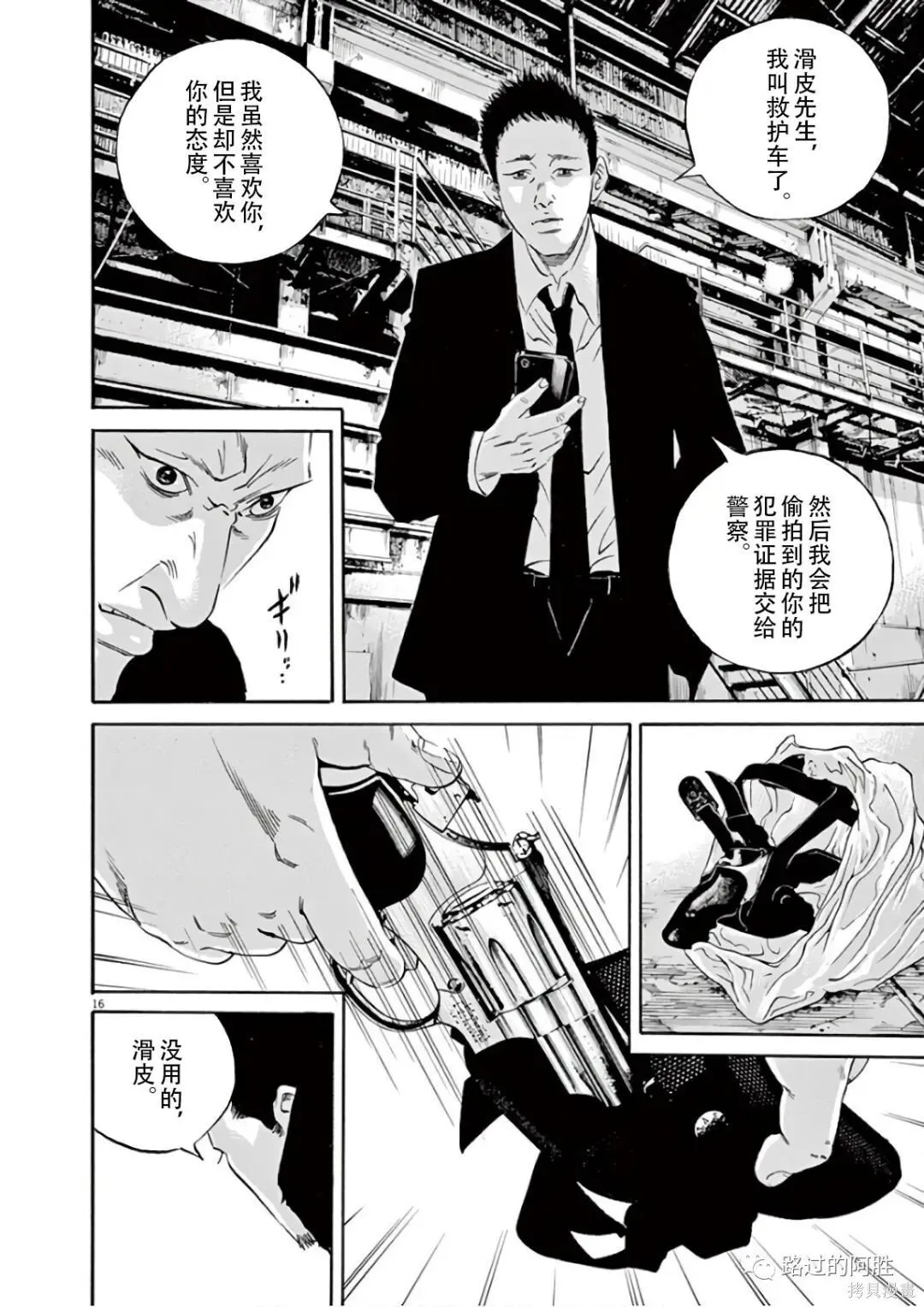 第46卷 第149页