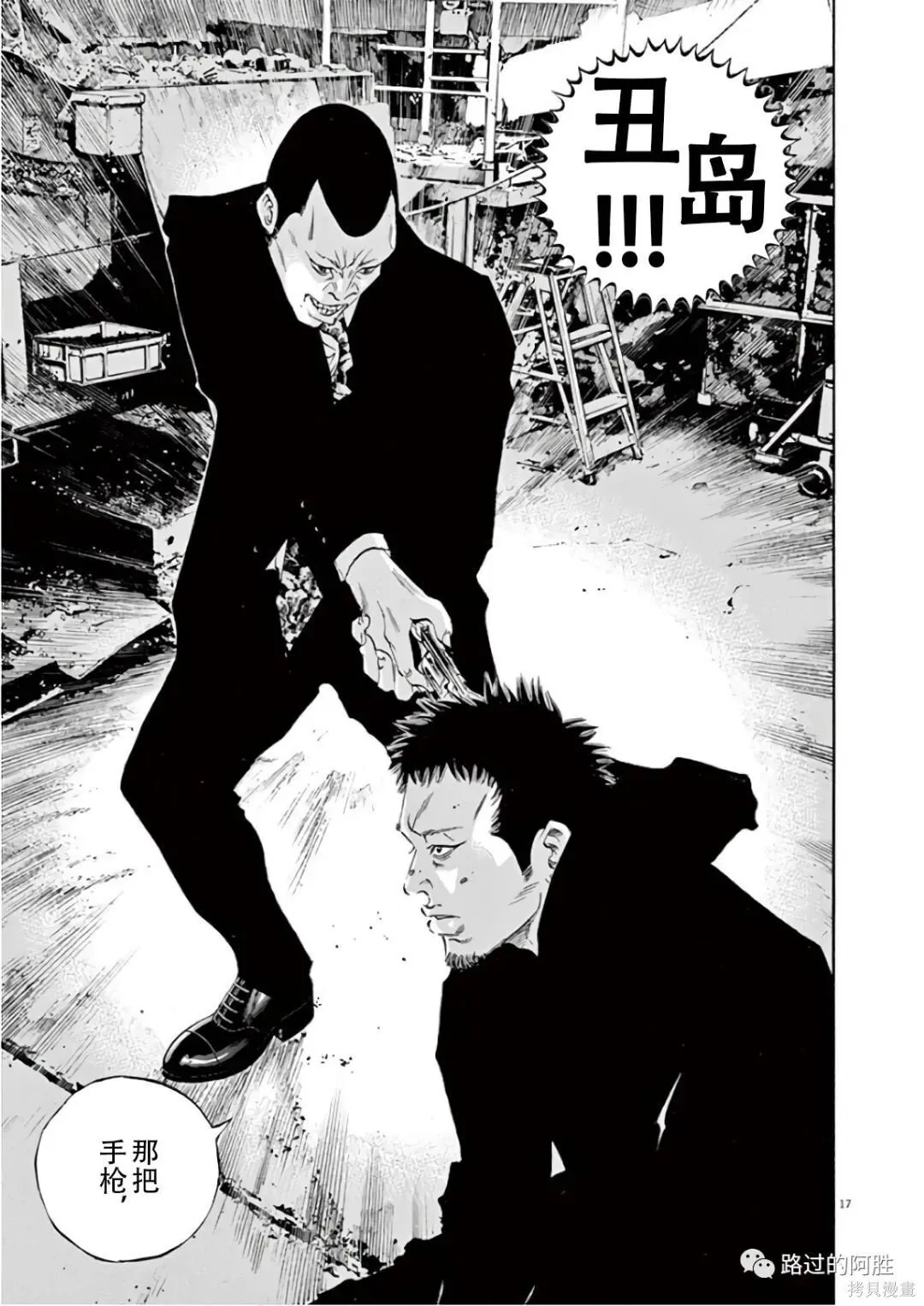 第46卷 第150页