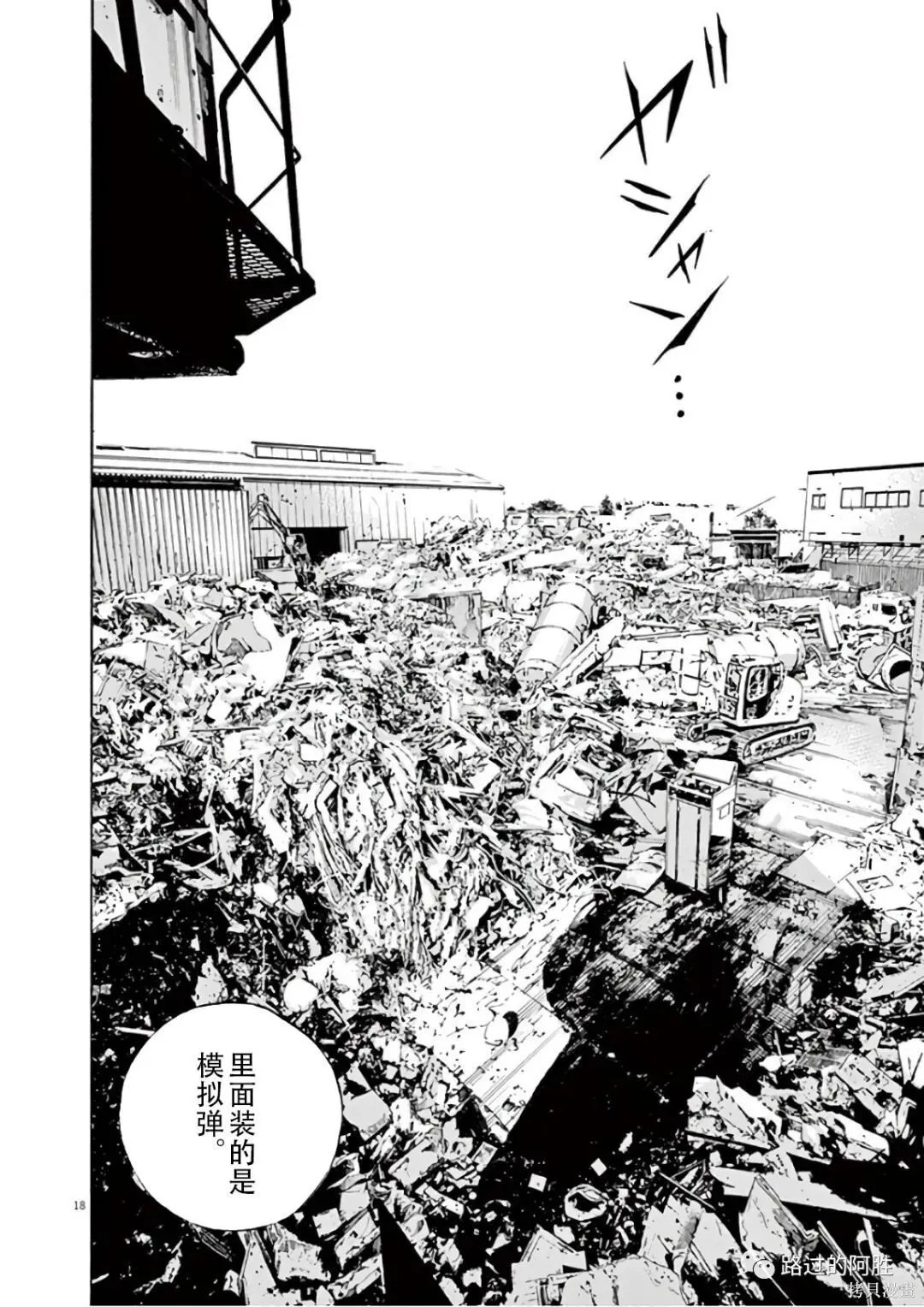 第46卷 第151页
