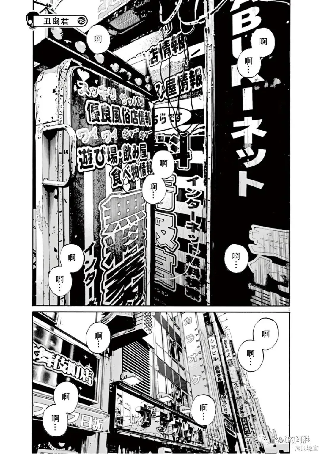 第46卷 第152页