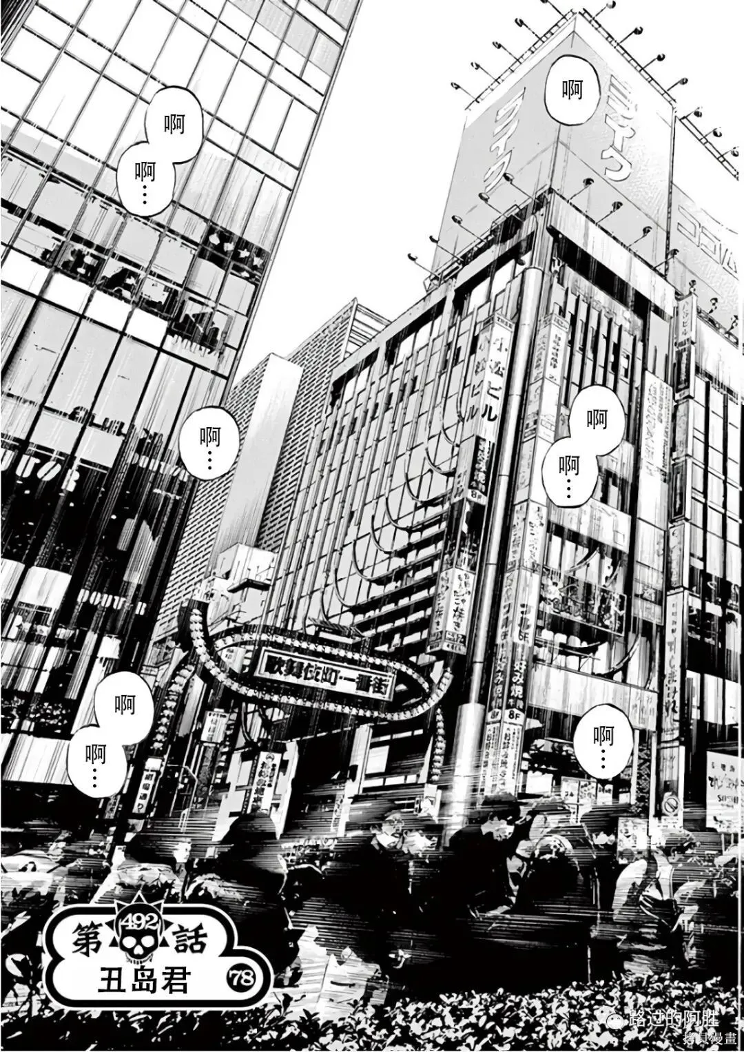 第46卷 第154页