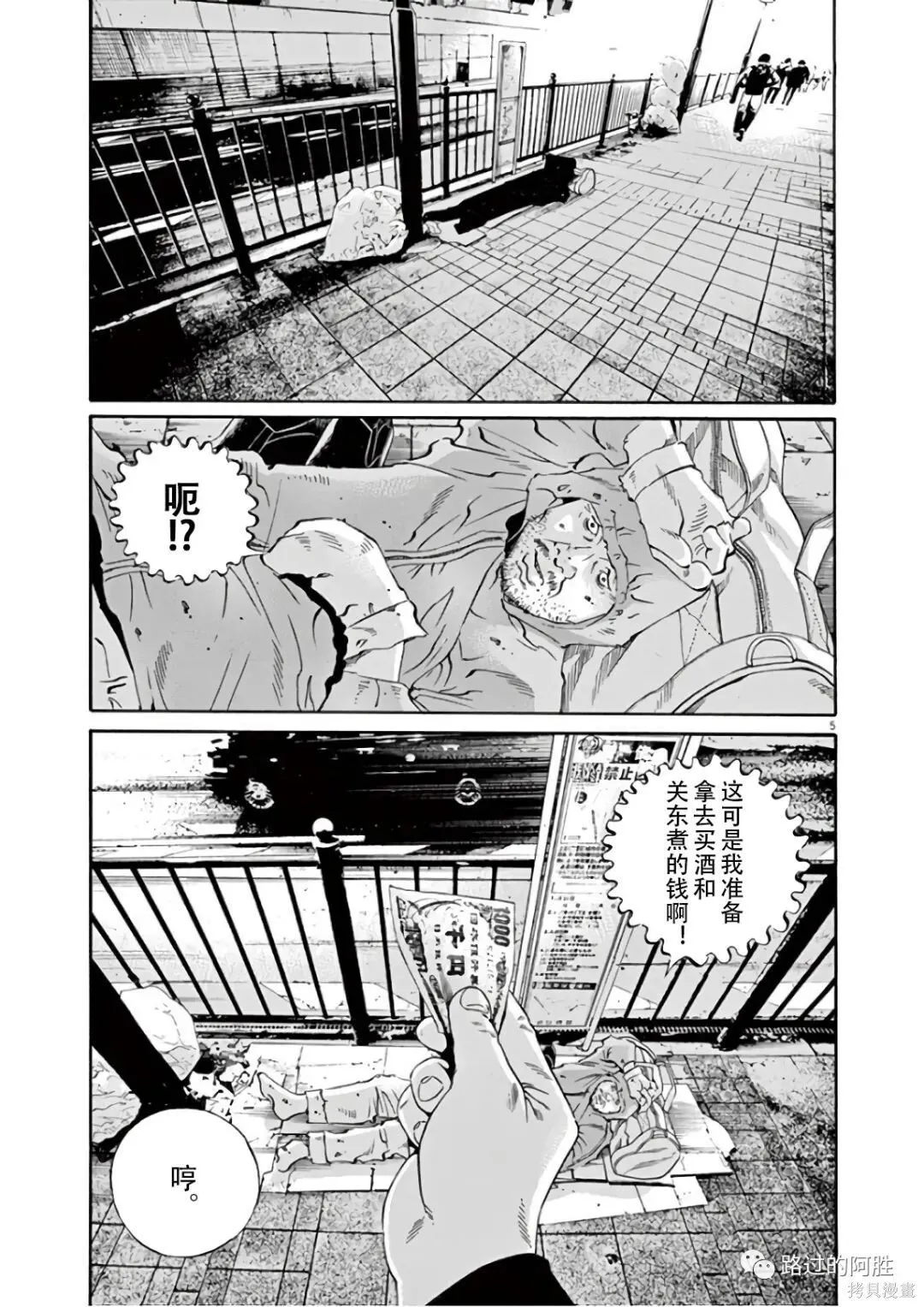 第46卷 第156页