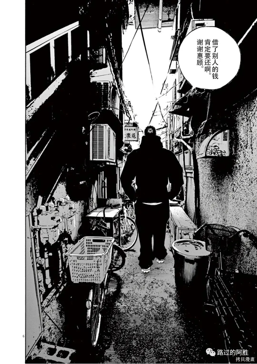 第46卷 第157页