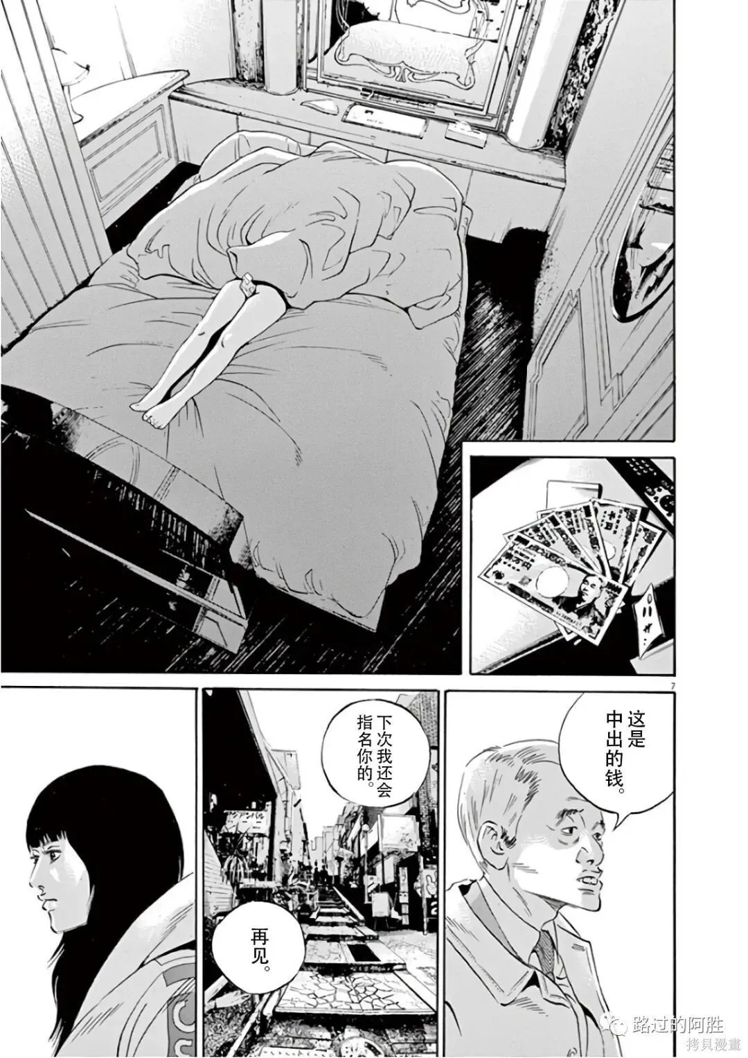 第46卷 第158页