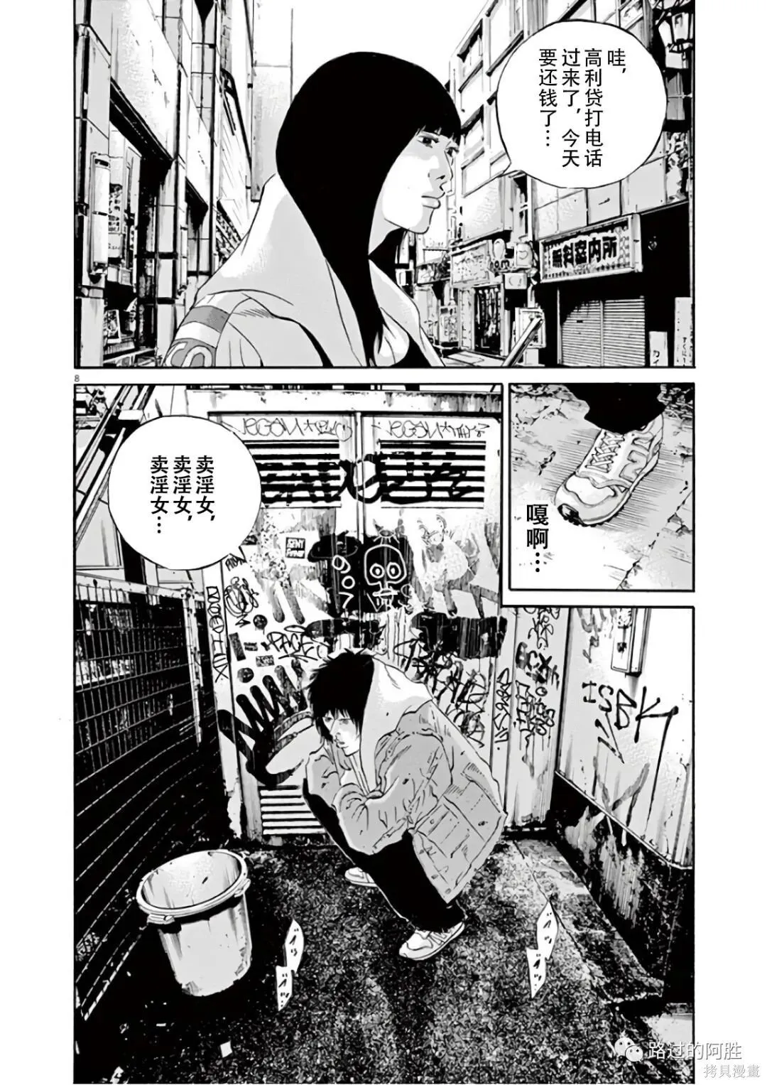 第46卷 第159页