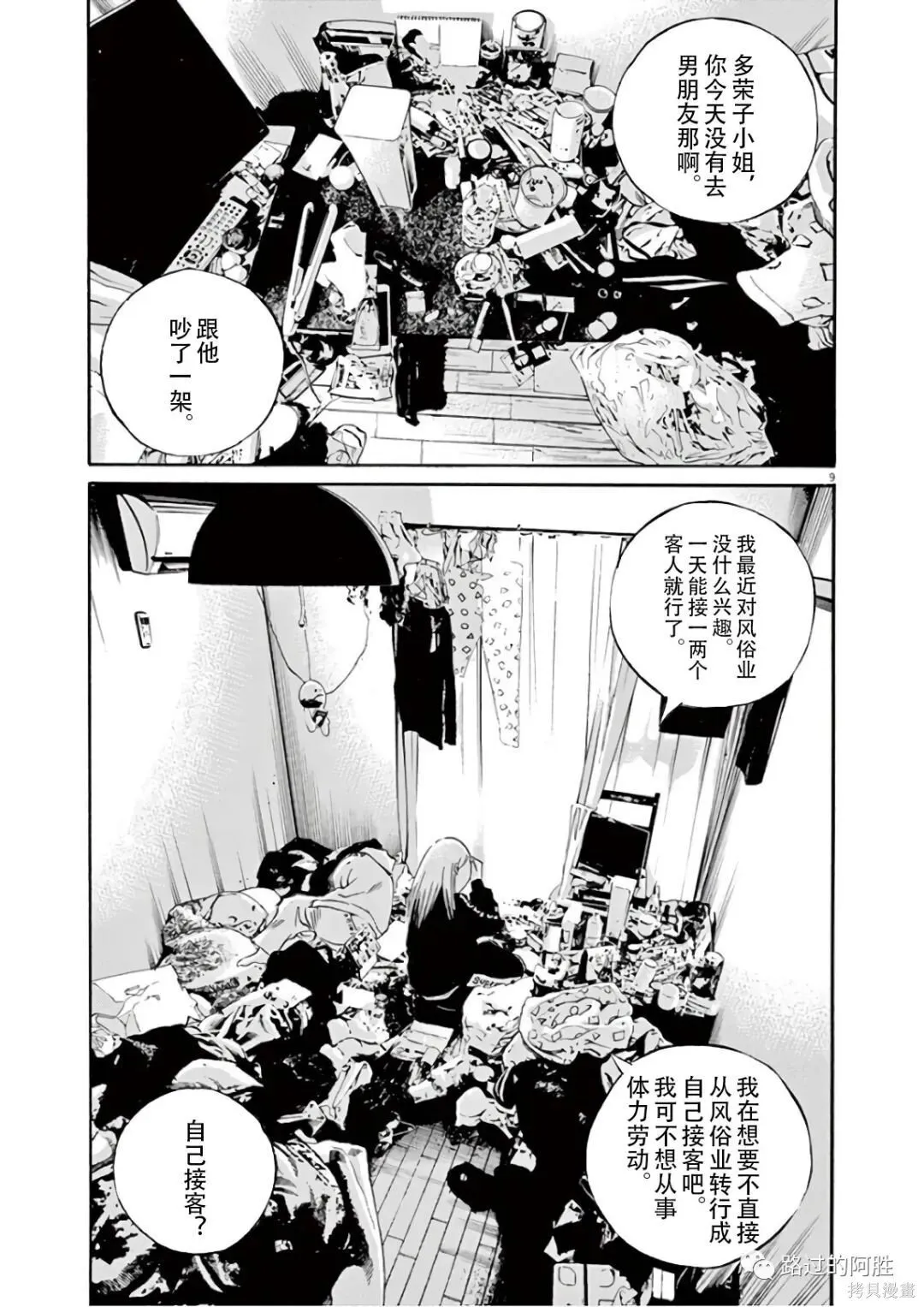 第46卷 第160页