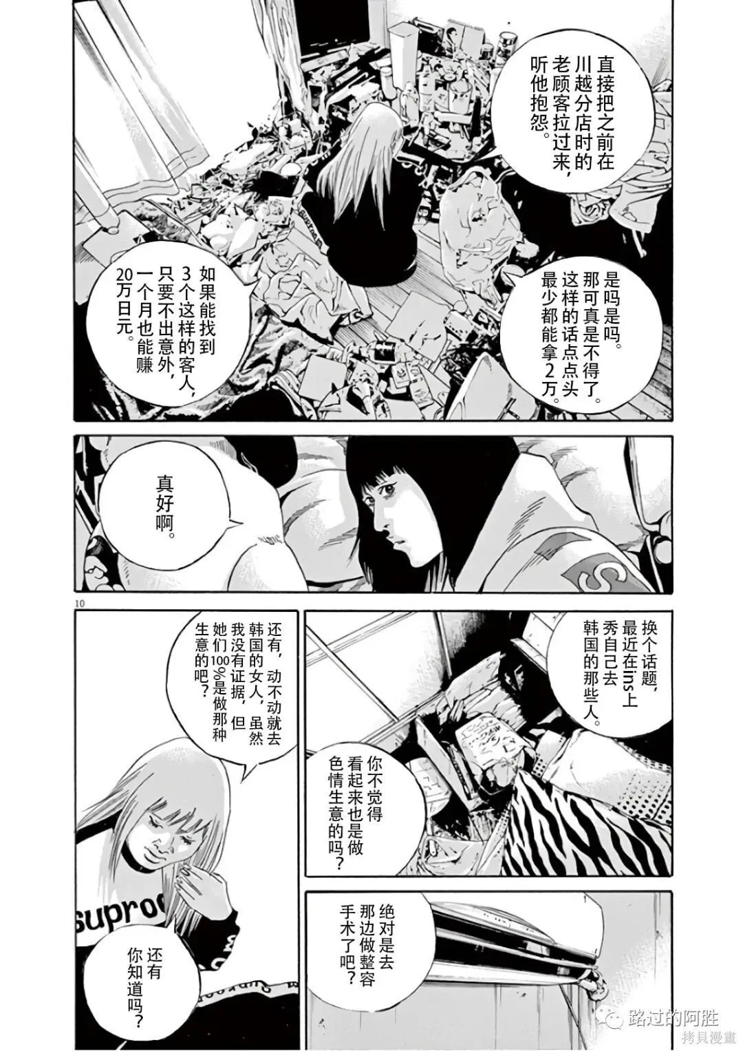 第46卷 第161页