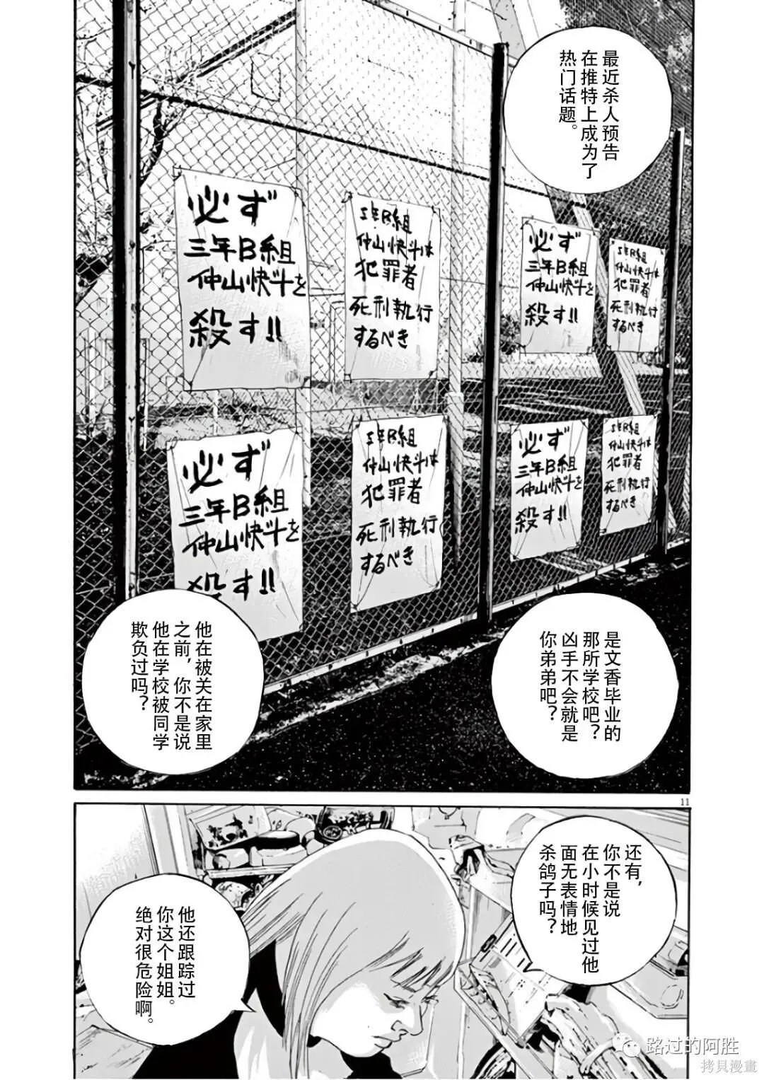 第46卷 第162页