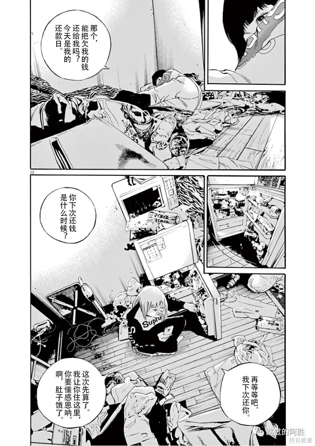 第46卷 第163页
