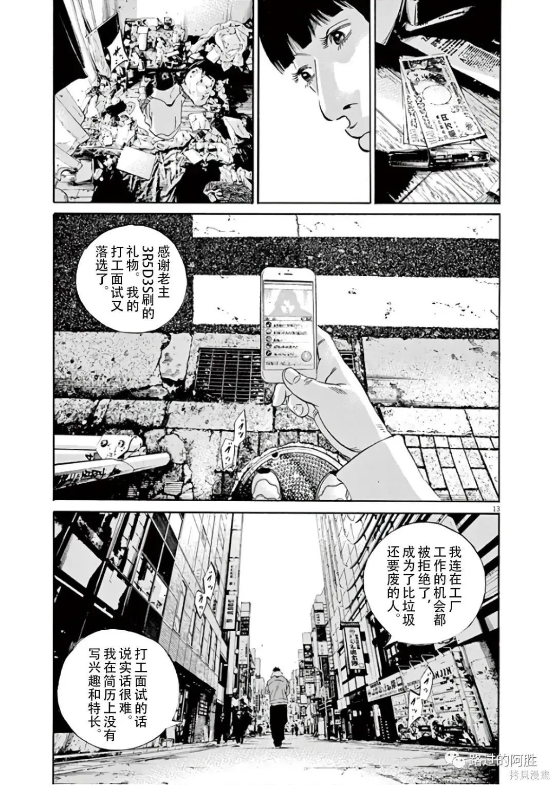 第46卷 第164页