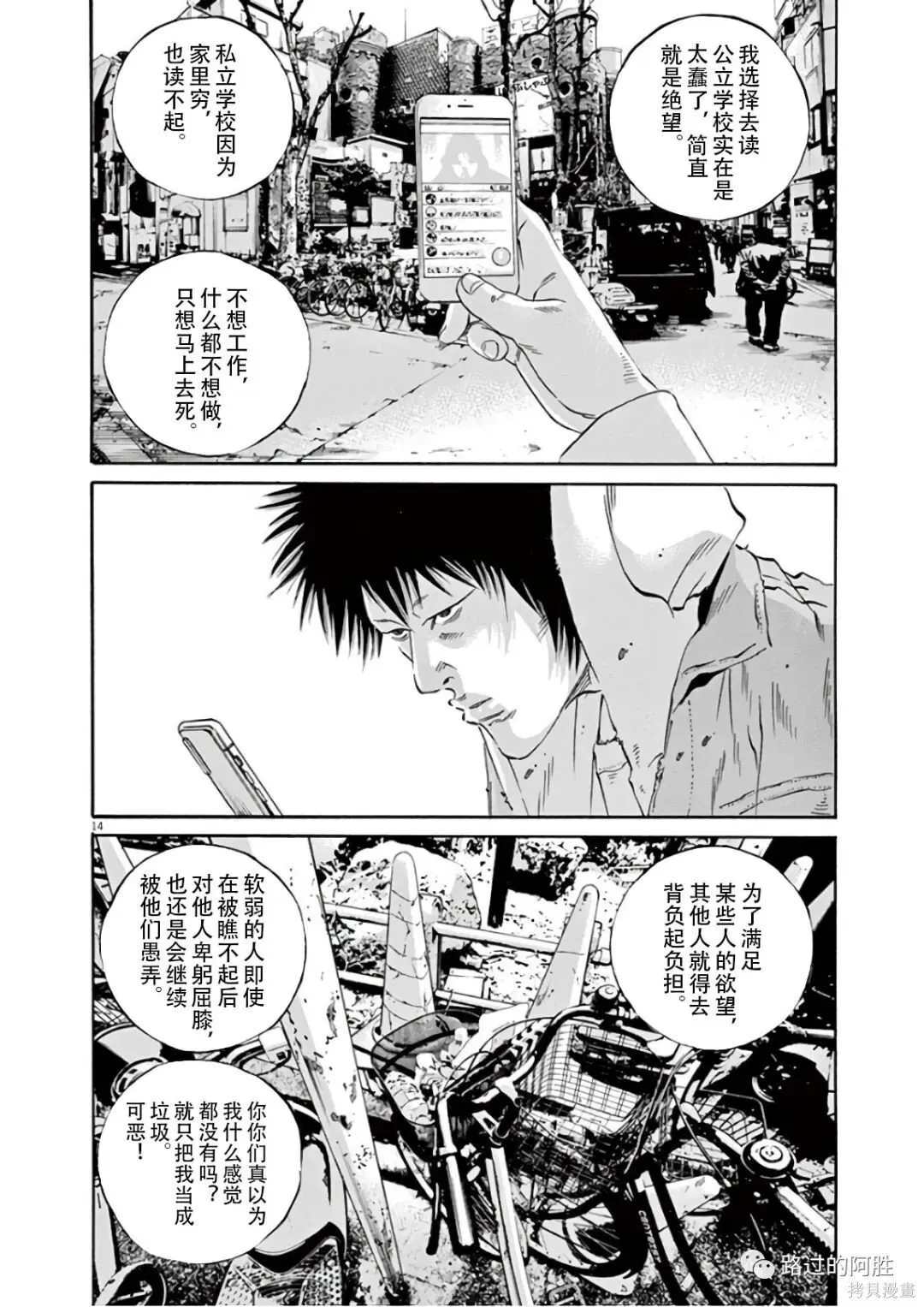 第46卷 第165页
