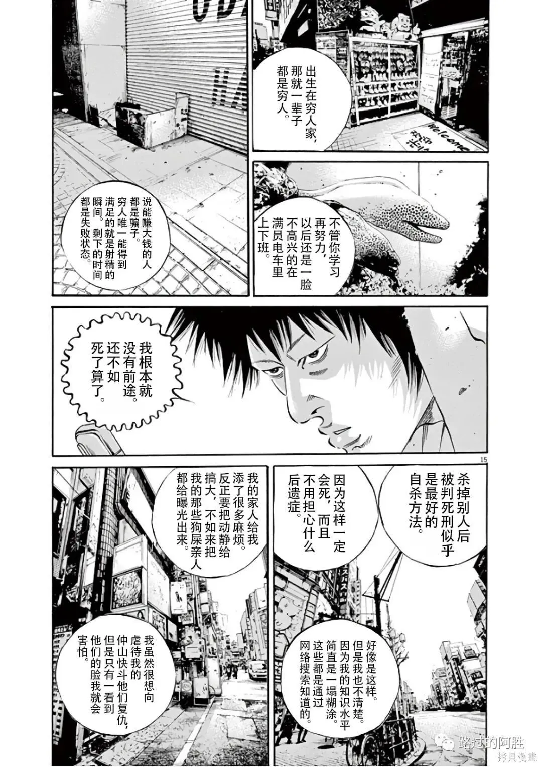 第46卷 第166页