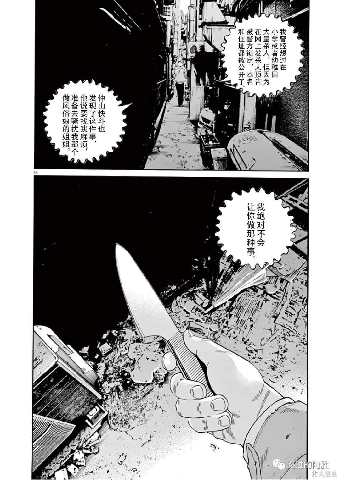 第46卷 第167页
