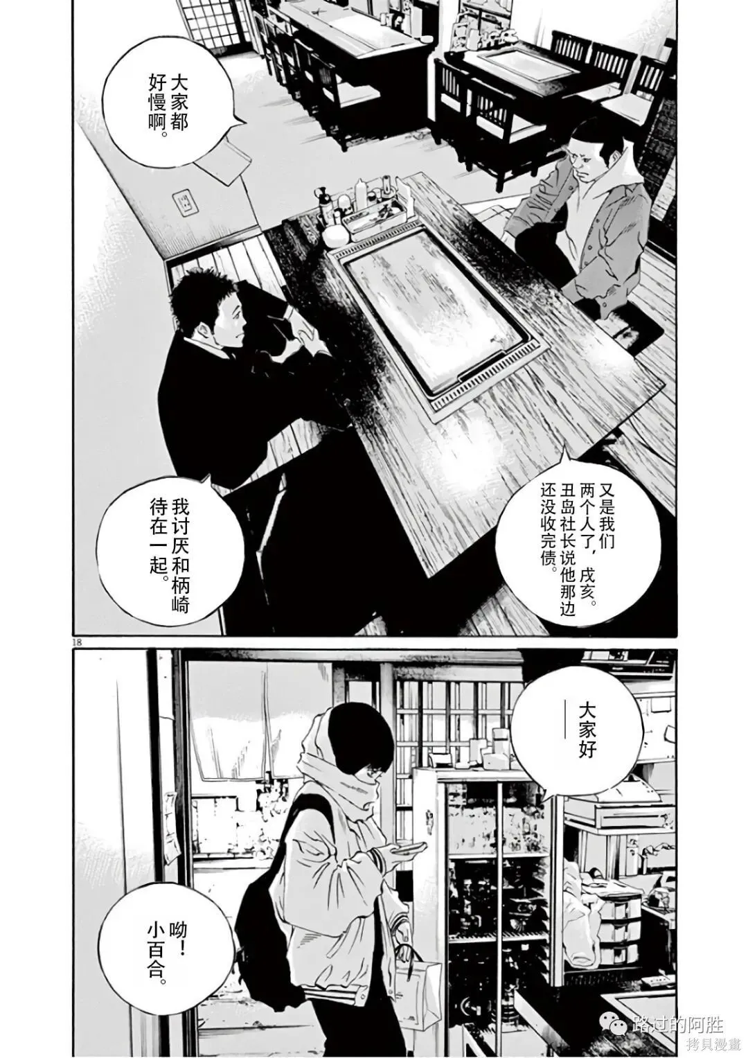 第46卷 第169页
