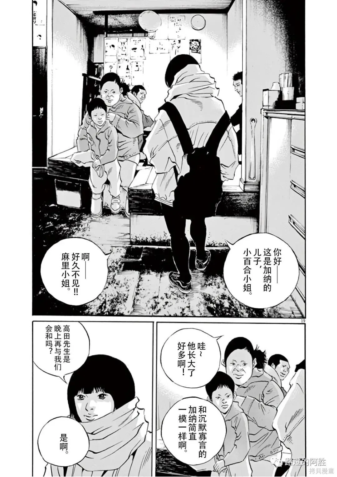 第46卷 第170页