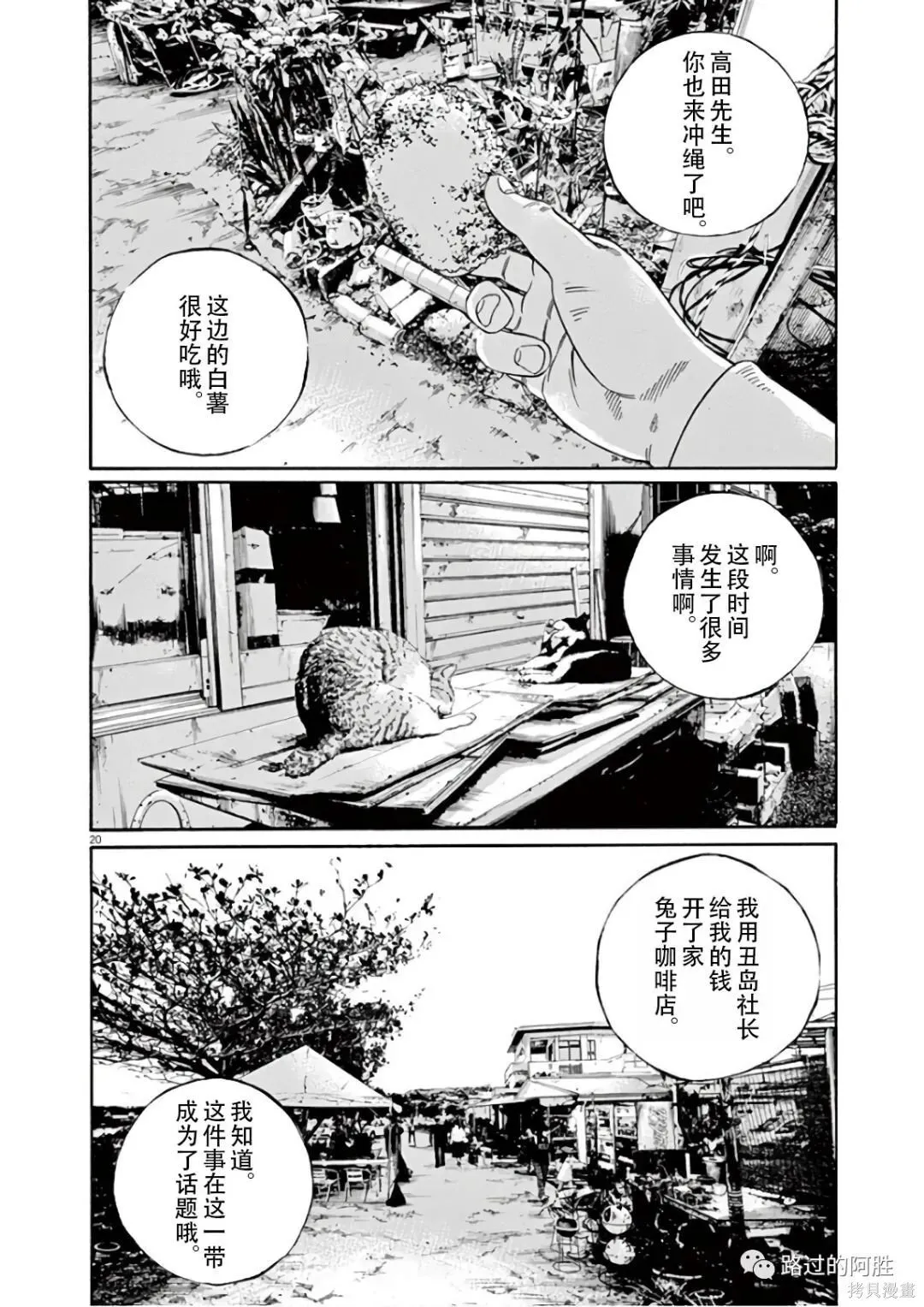 第46卷 第171页
