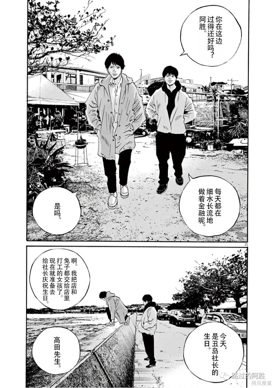 第46卷 第172页