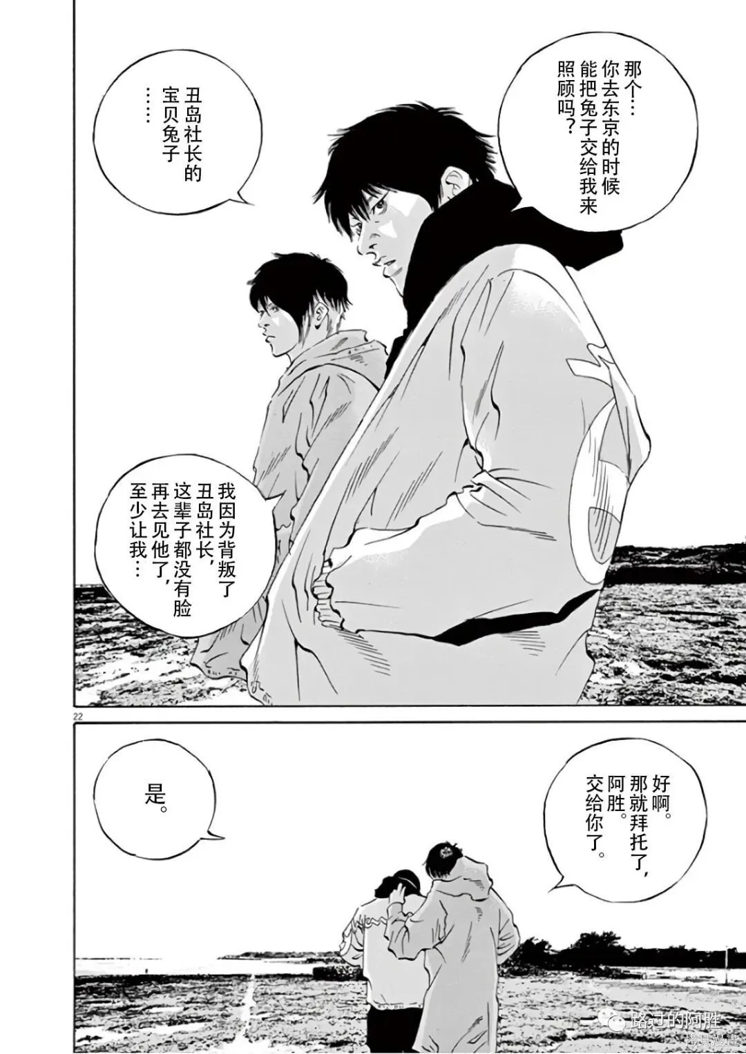 第46卷 第173页