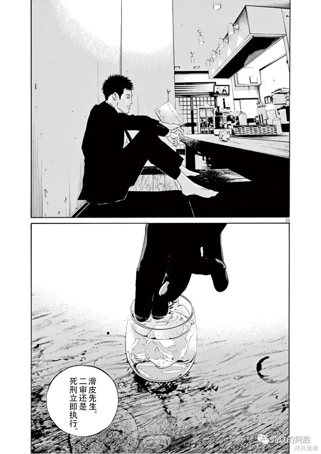 第46卷 第174页