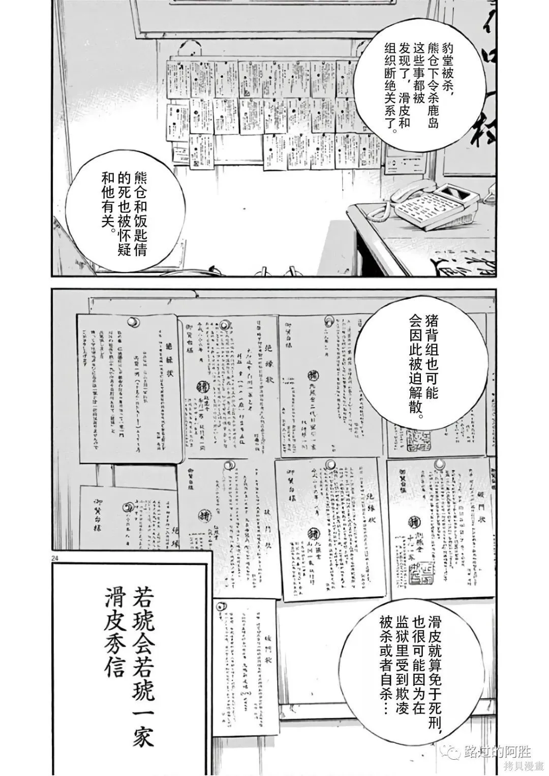 第46卷 第175页