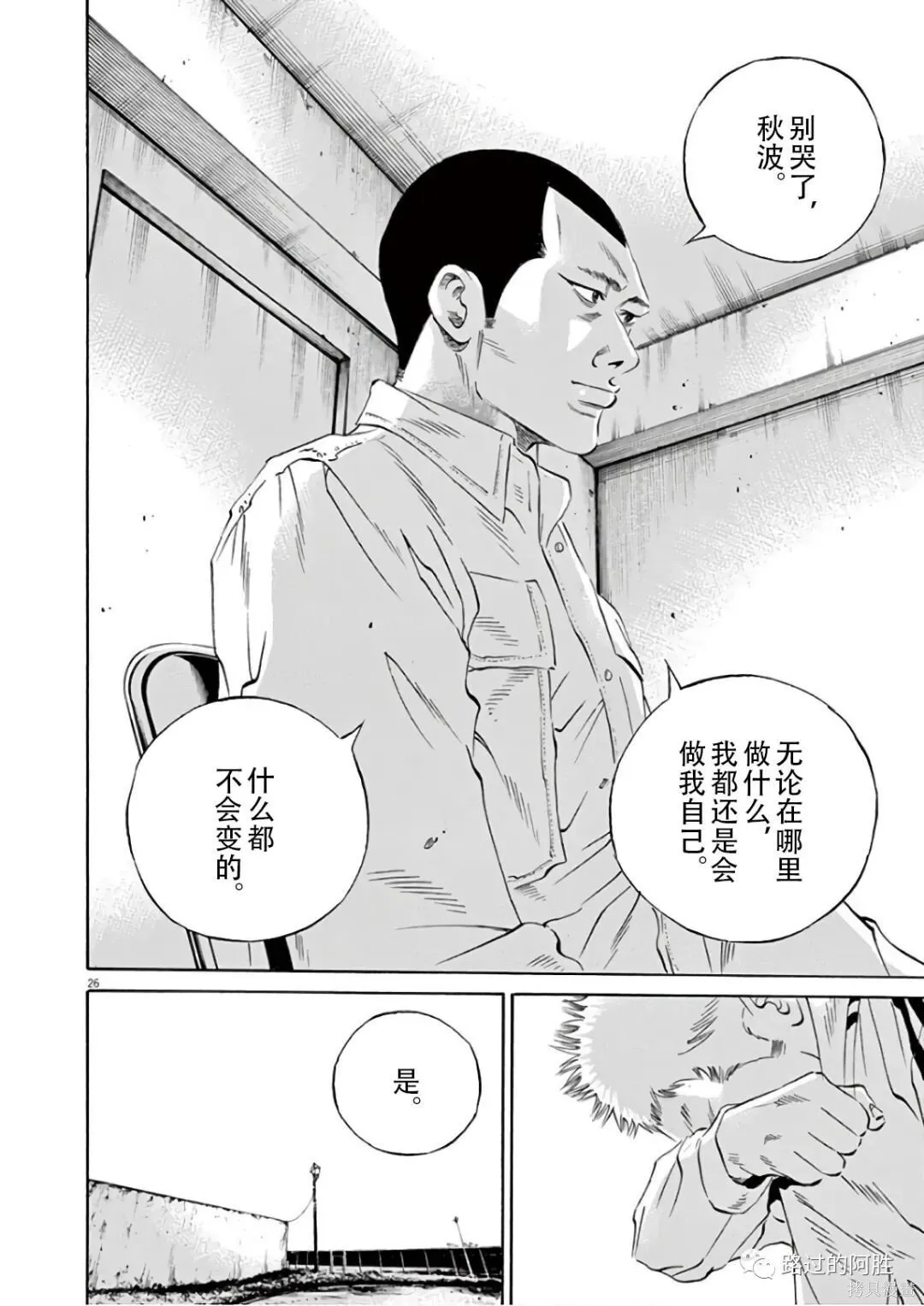第46卷 第177页