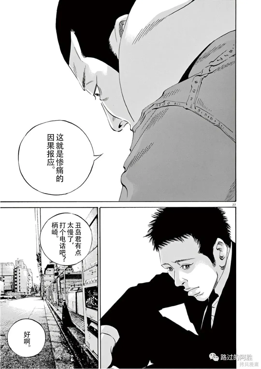 第46卷 第178页