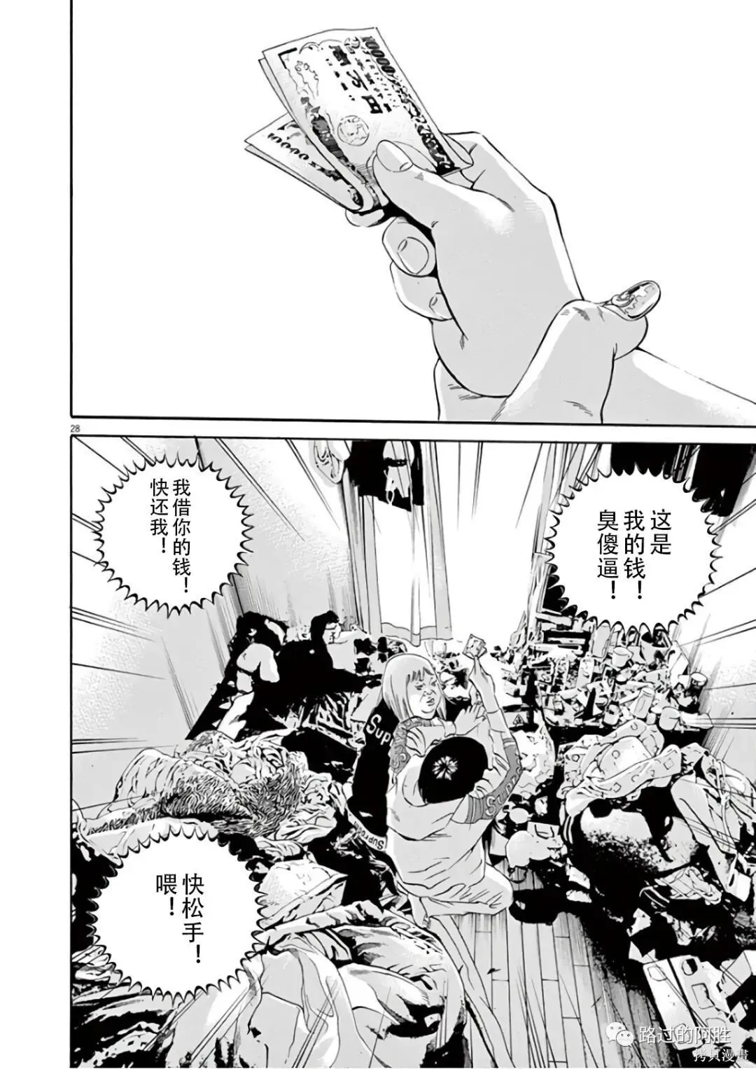 第46卷 第179页