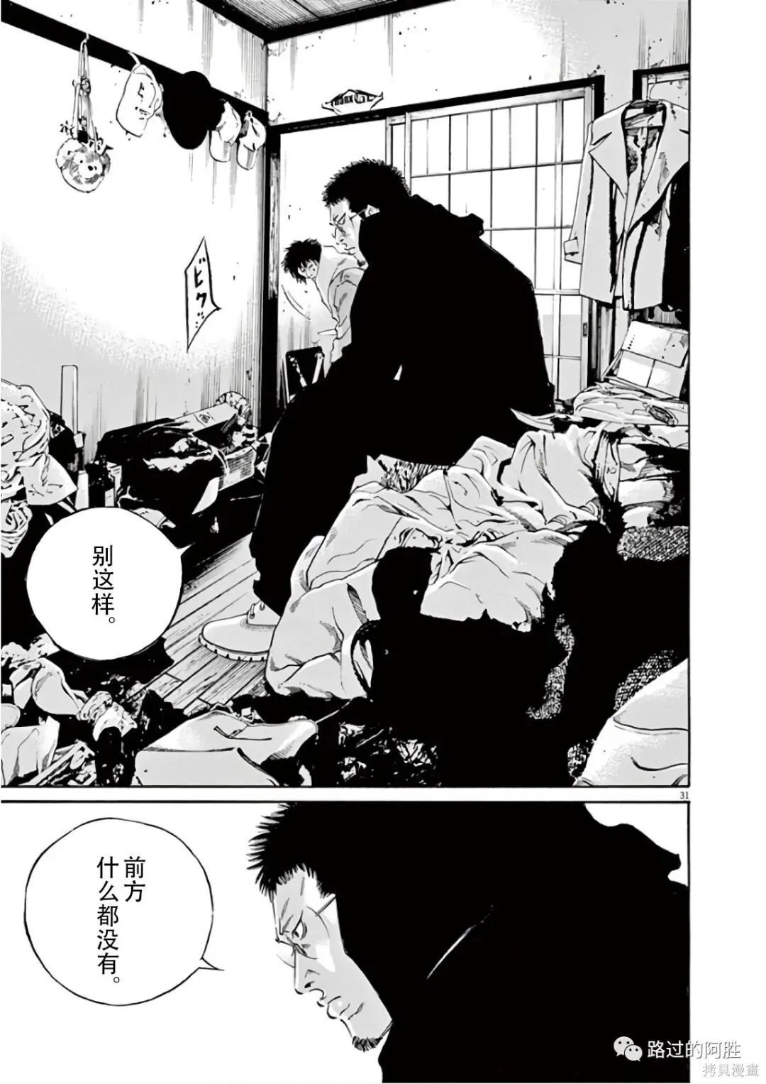 第46卷 第182页