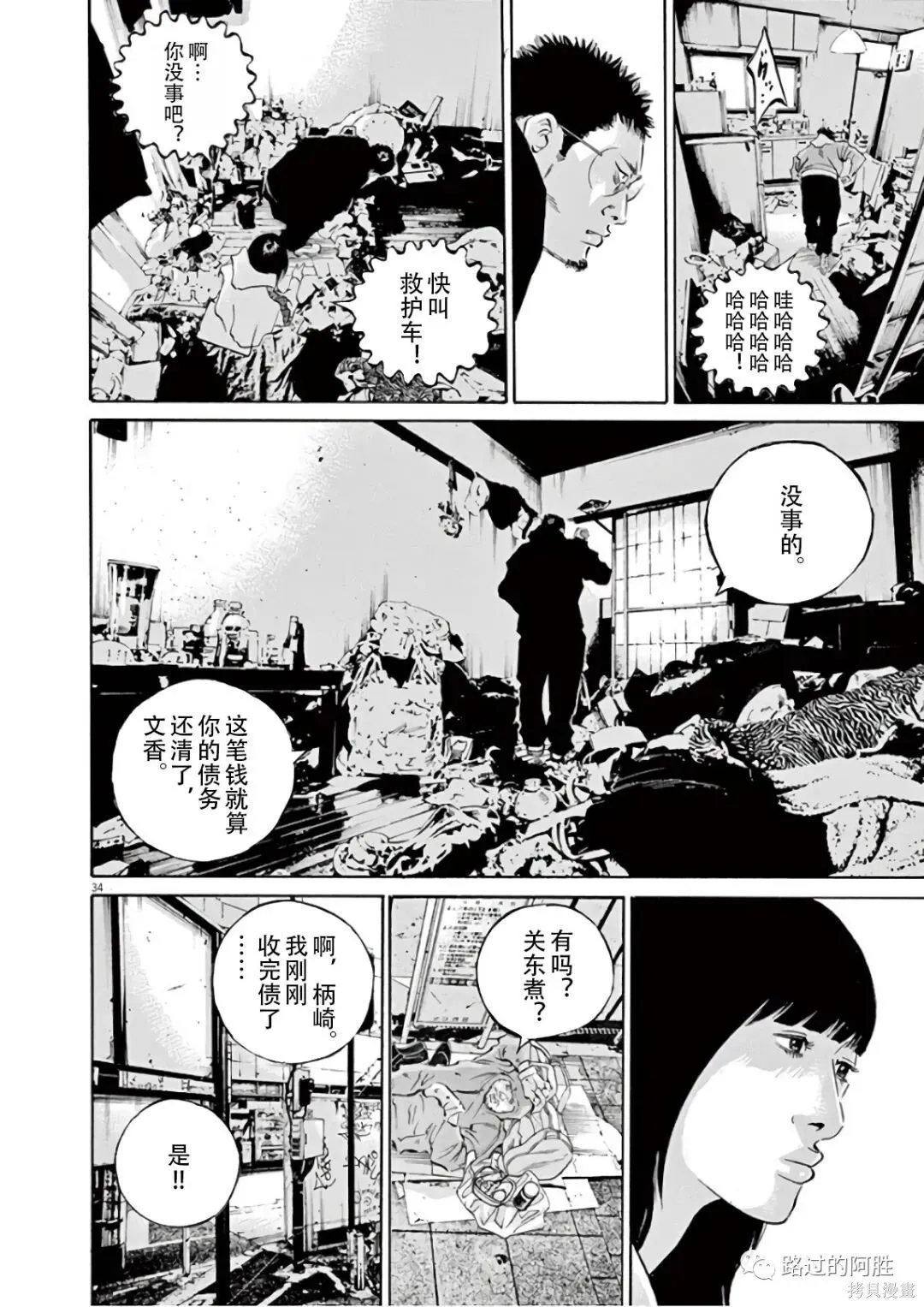 第46卷 第185页