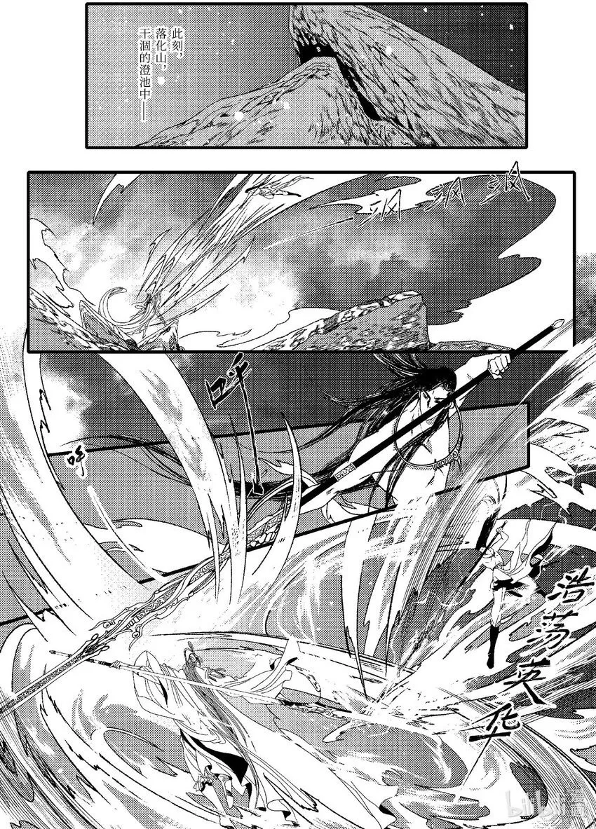第九章 椅子上的神 第2页