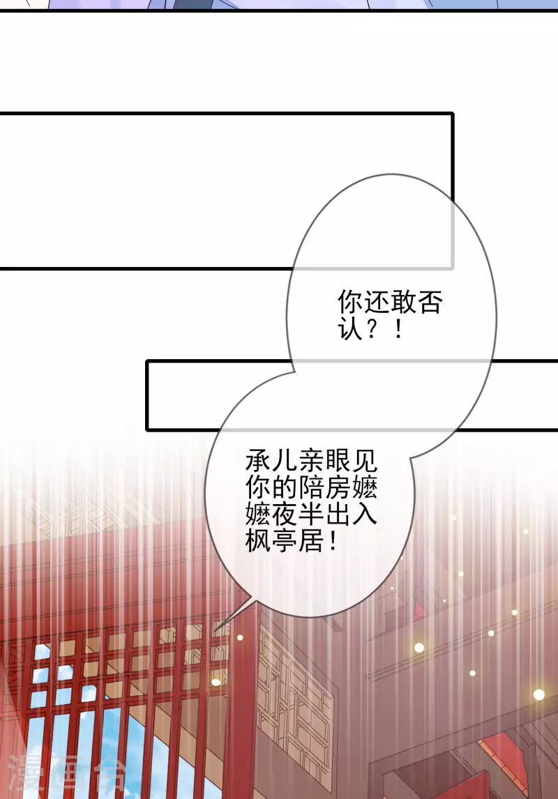 第150话 终章 第7页